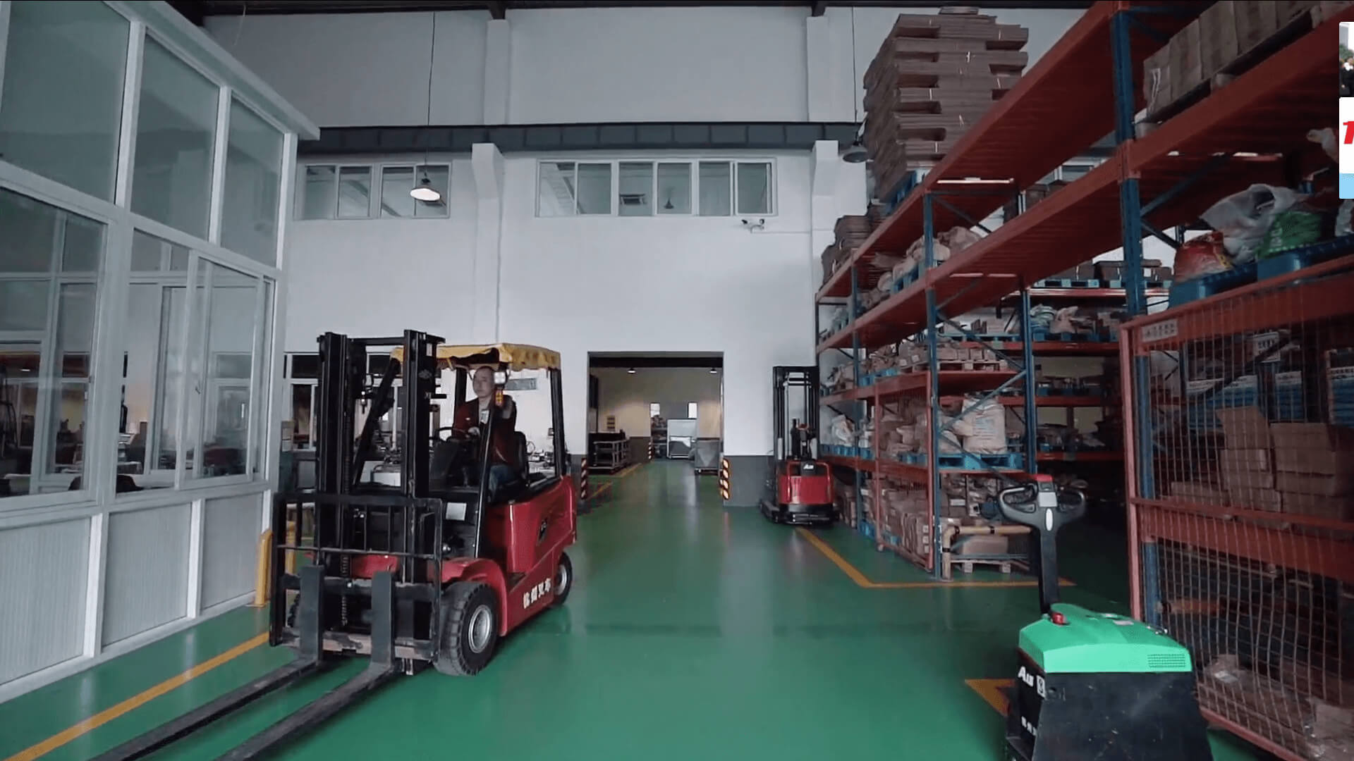 warehouse